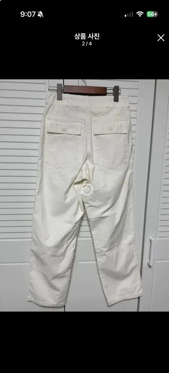 Urbanic 30 アーバニック30 ウォーク パンツ