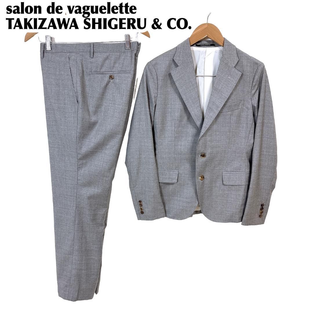 ♥タグ付き 伊勢丹 タキザワシゲル スーツ 上42 下44 グレー