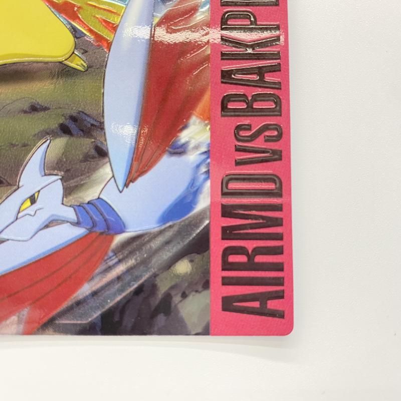 中古】 現状品） meiji ポケモンカード エアームド vs