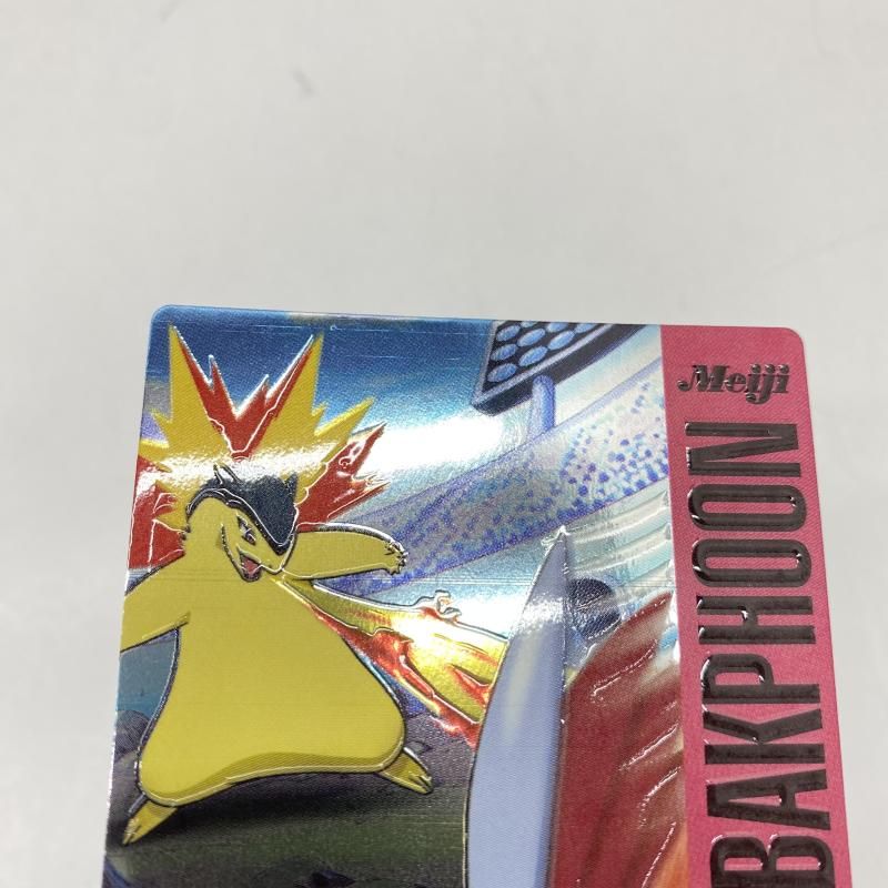中古】 現状品） meiji ポケモンカード エアームド vs