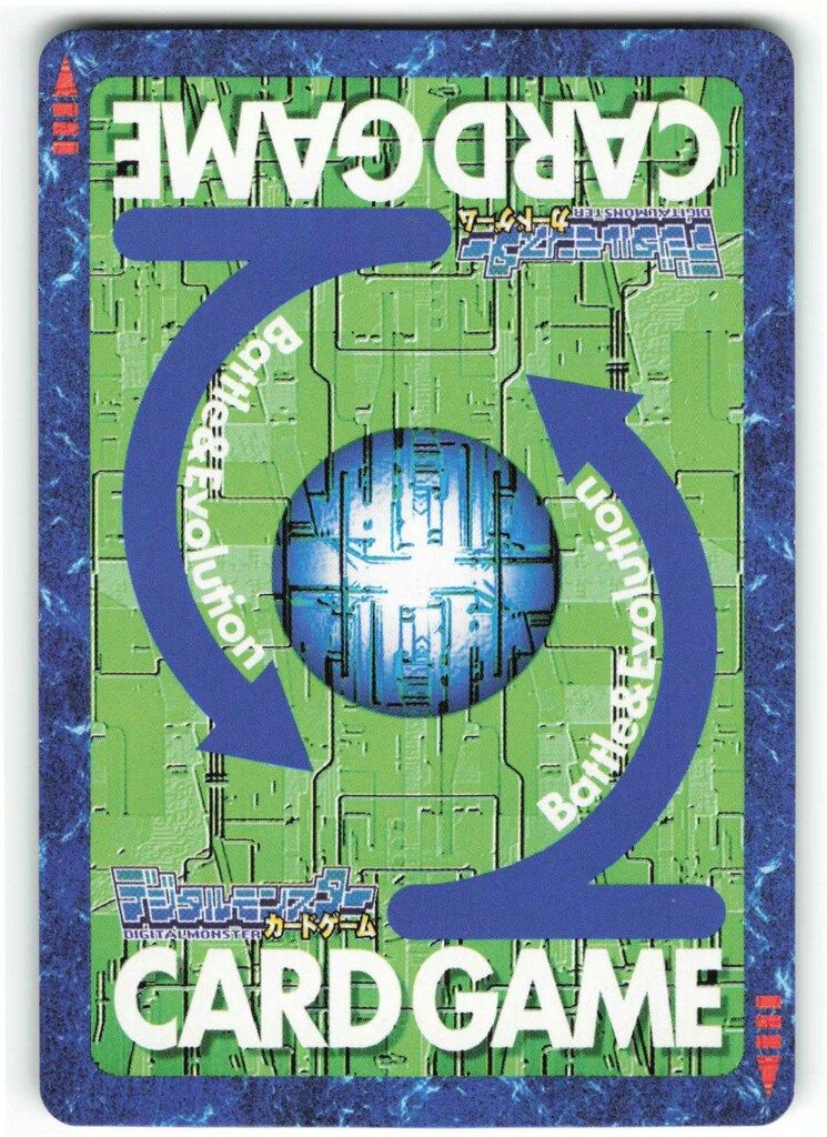 BANDAI 【旧】デジタルモンスターカードゲーム S・デジモンボックス