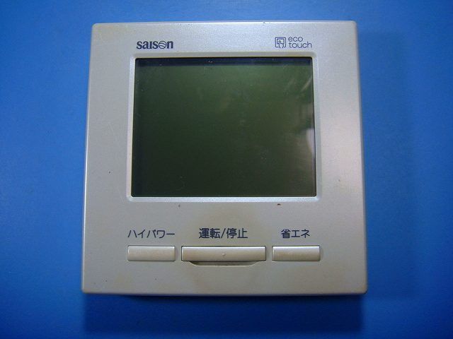 三菱重工 SAISON エアコンリモコン eco touch 即決 不 返金保証 D 6848