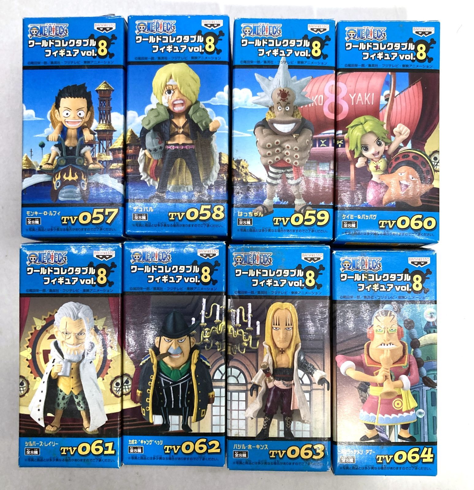 ワンピ ワーコレvol.8 全8種セット - メルカリ