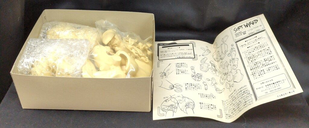 ペーパームーン キャストキット 原型 TURBO ソフトワイヤード 03