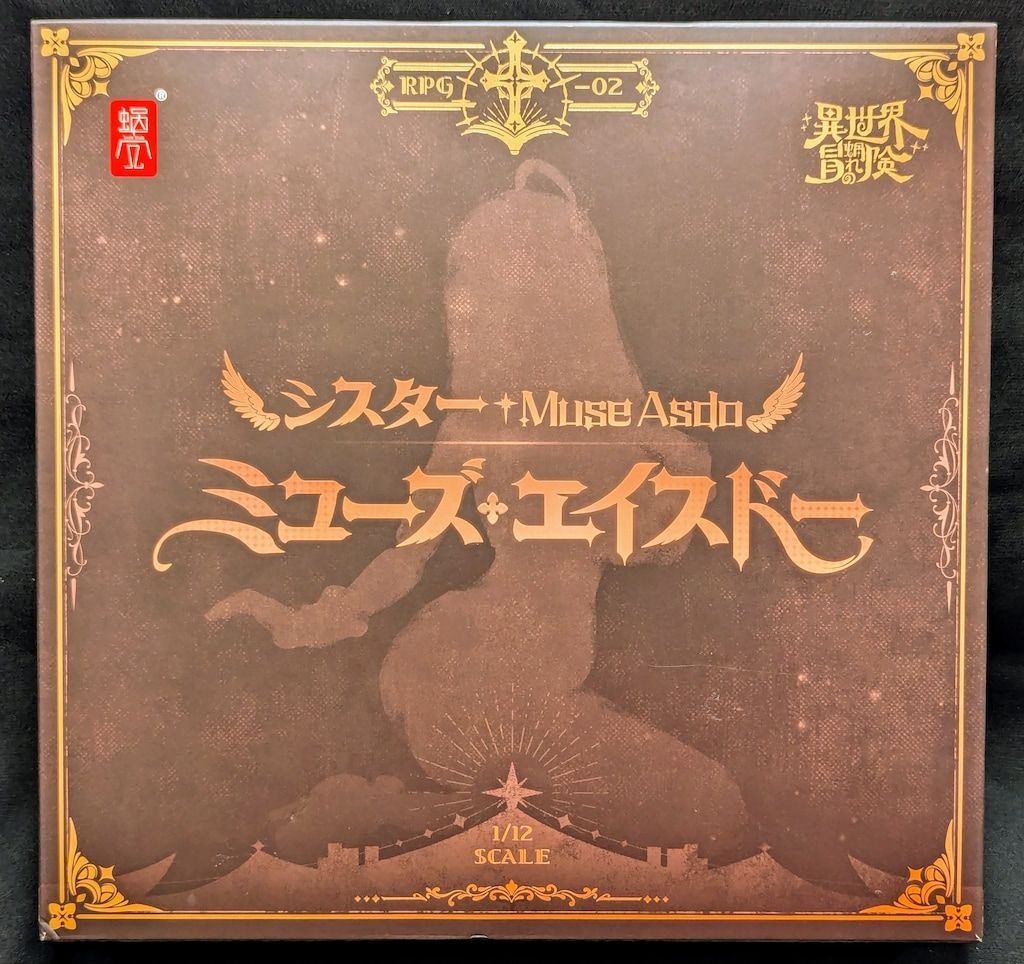 蝸之殼Snail Shell 蝸(お)れの異世界冒険 RPG-02 シスター ミューズ 