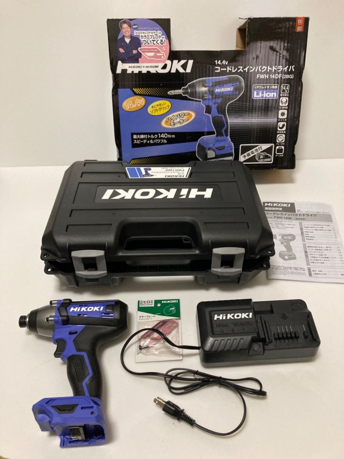 HiKOKI ハイコーキ FWH 14 DFコードレスインパクトドライバー 14.4 V