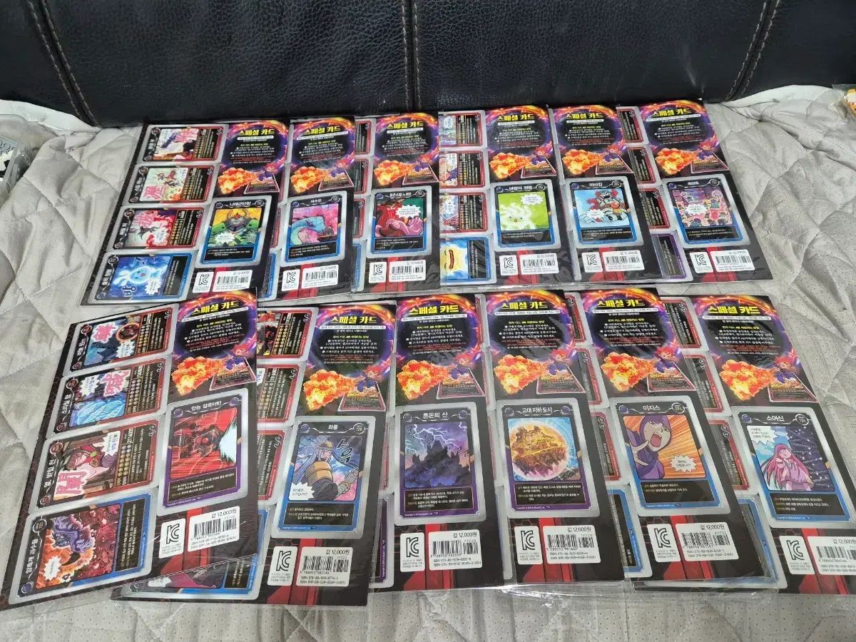 魔法千字文 カード スペシャルカード ARバージョン 12種