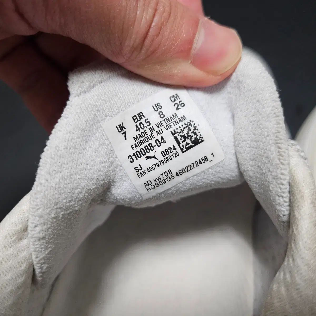 プーマ マックス