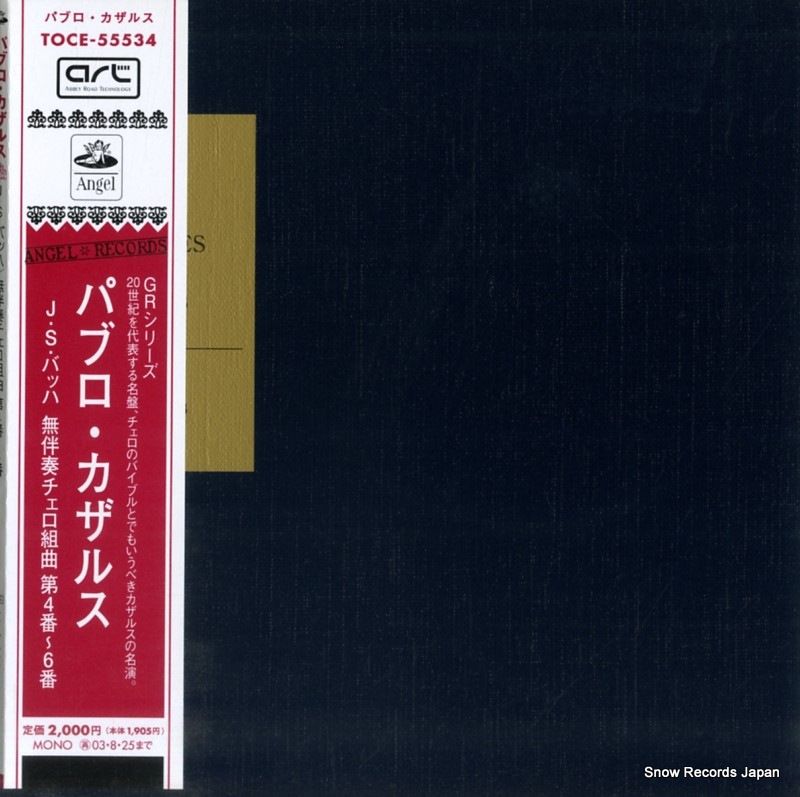 CD】パブロ・カザルス バッハ：無伴奏チェロ組曲第4番～6番 TOCE