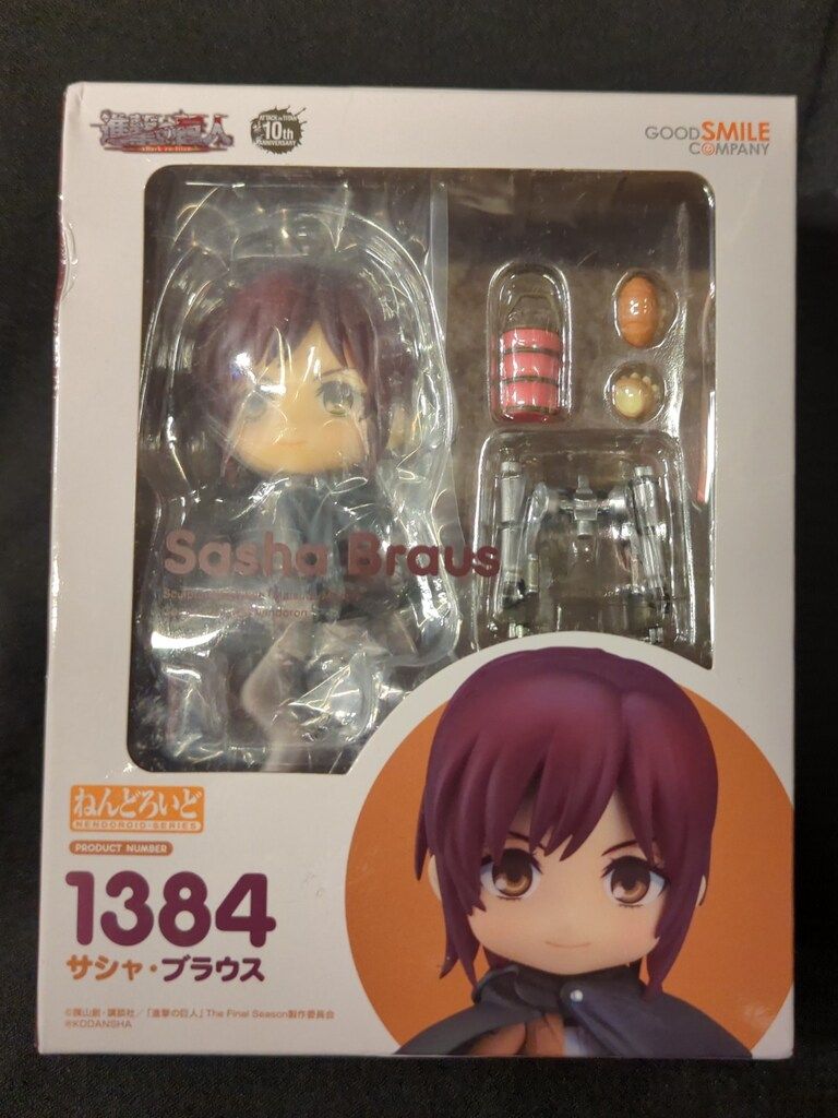 グッドスマイルカンパニー ねんどろいど サシャ・ブラウス 1384 - メルカリ