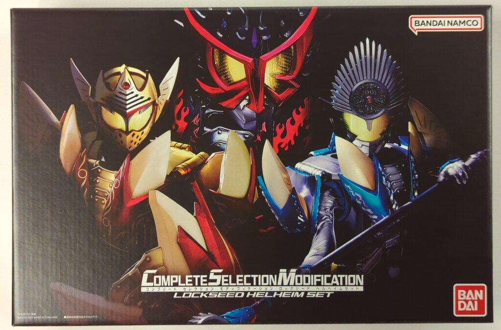 バンダイ コンプリートセレクションモディフィケ-ション 仮面ライダー鎧武 ロックシード ヘルヘイムセット 43