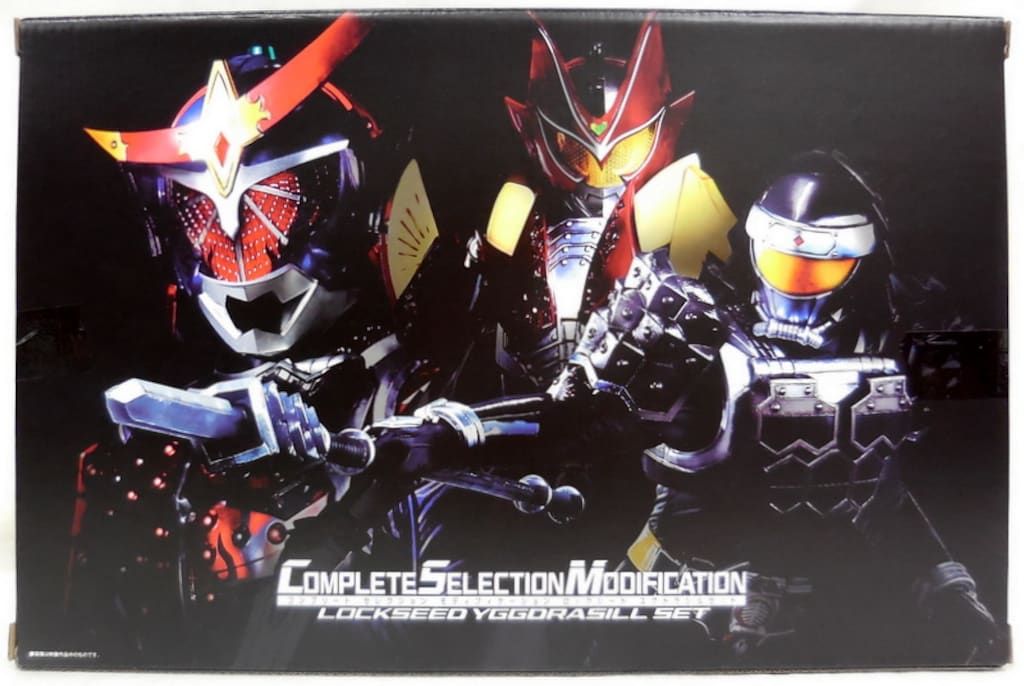 バンダイナムコ コンプリートセレクションモディフィケ ション 仮面ライダー鎧武 ロックシード ユグドラシルセット 41