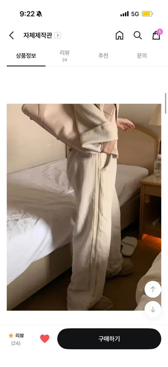 oinii バレエ トラックパンツ ベージュ ballet track pants