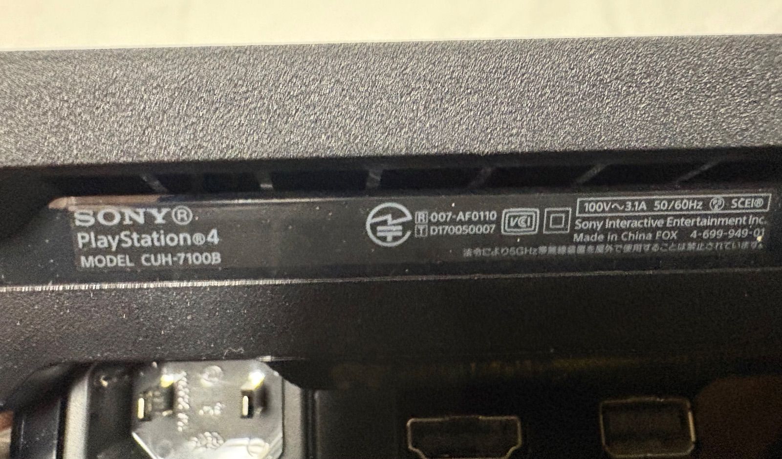 B プレイステーション4