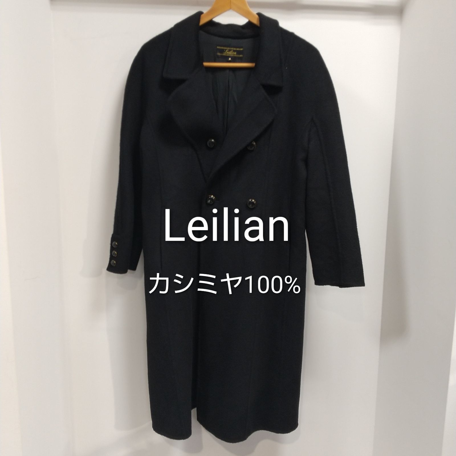ks 55 カシミヤ Leilian レリアン ロングコート レディース サイズ9 Mサイズ相当 ブラック