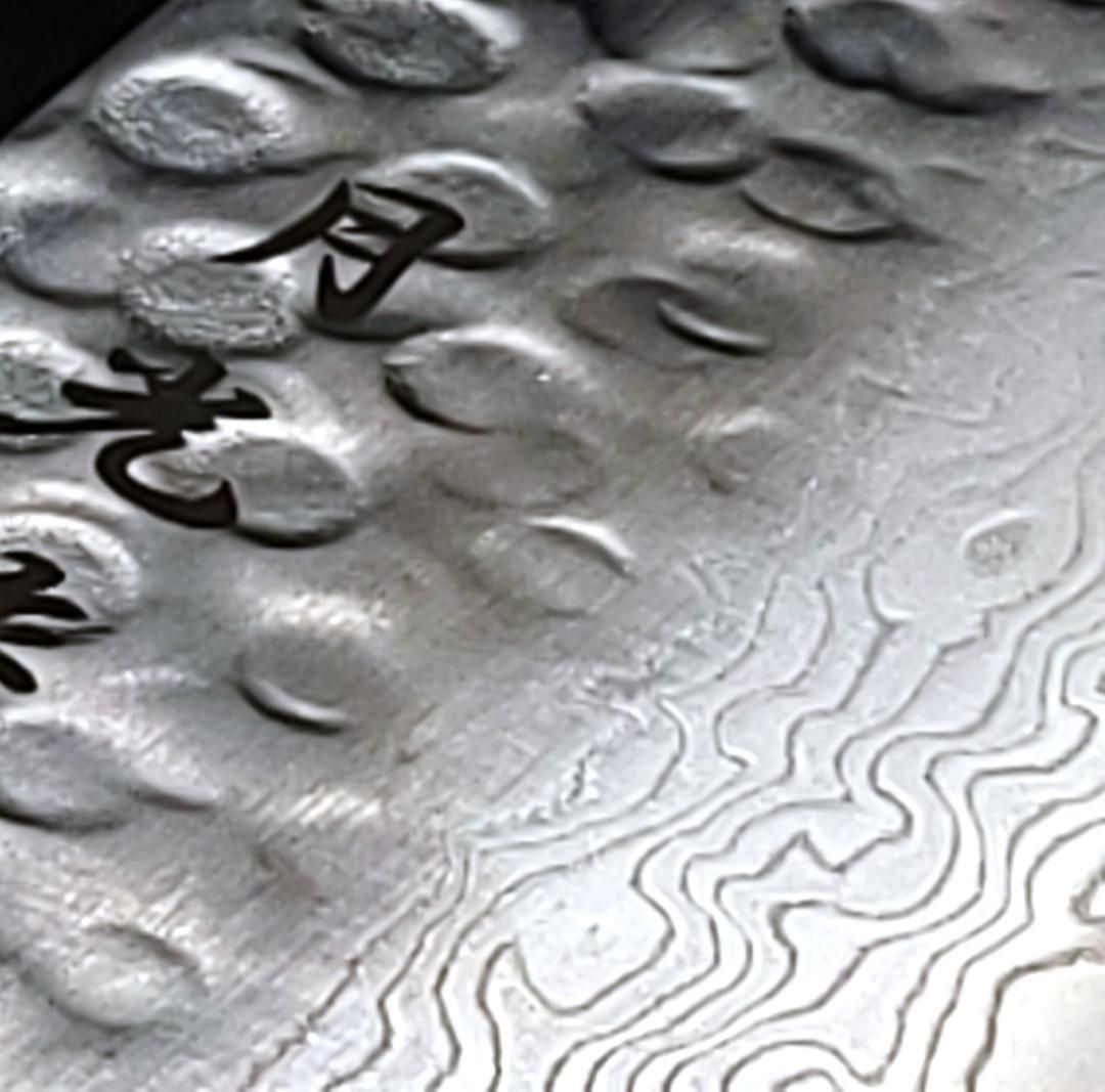 AUS10 ダマスカス 三徳包丁 185㎜ G9363 焼栗柄 月光作 1点物 - メルカリ