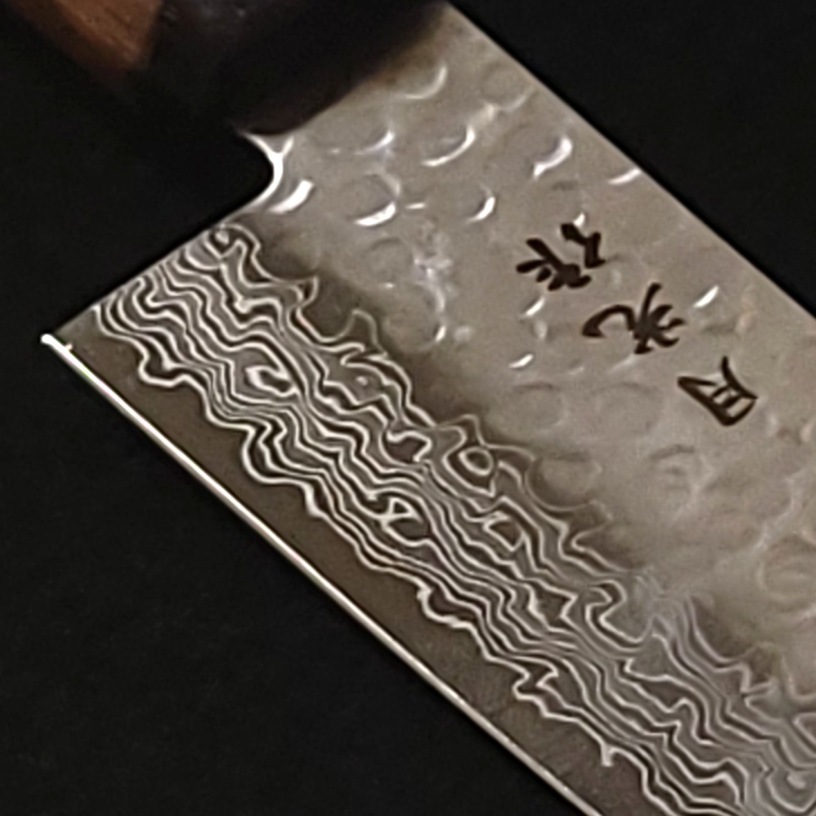 AUS10 ダマスカス 三徳包丁 185㎜ G9363 焼栗柄 月光作 1点物 - メルカリ