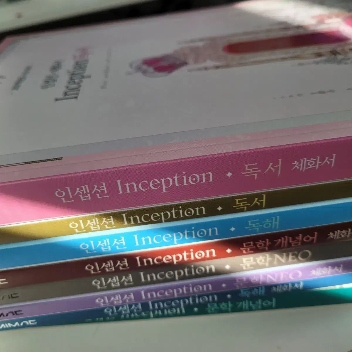 2027チュ ハンニョン 8巻