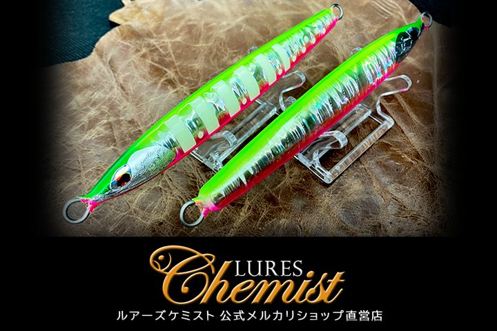 ソードスリム130 ZDG チャートグリーンピンク - メルカリ