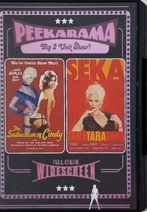 シンディの誘惑 シンディ クリスタル セカ タラ