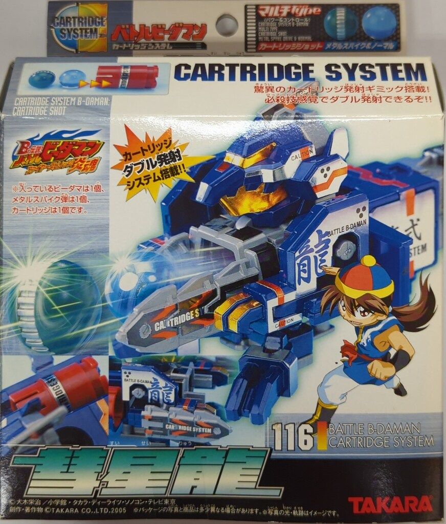 タカラ ファイヤースピリッツ 彗星龍 116