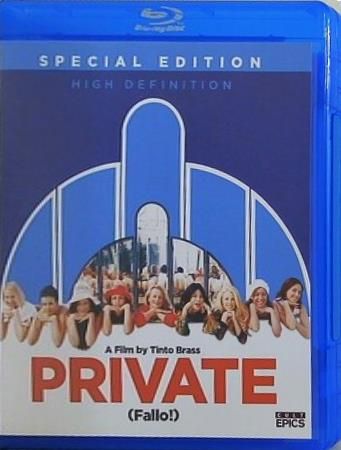 ティント ブラス プライベート ファッロ PRIVATE Fallo