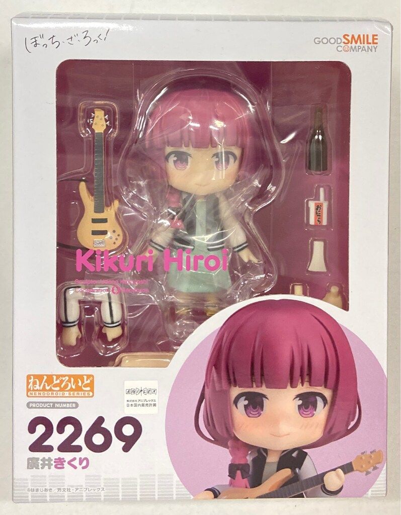 グッドスマイルカンパニー ねんどろいど ぼっち・ざ・ろっく! 廣井き