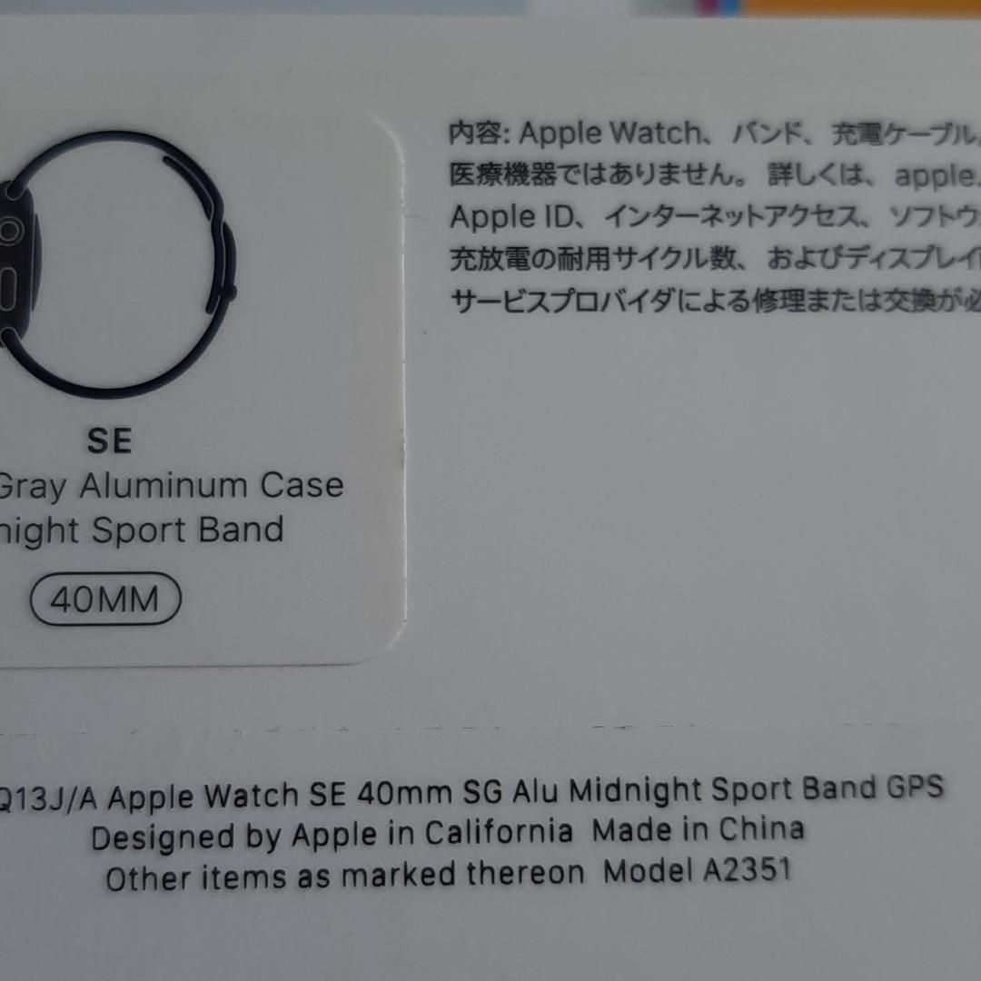 GPS アップルウォッチ