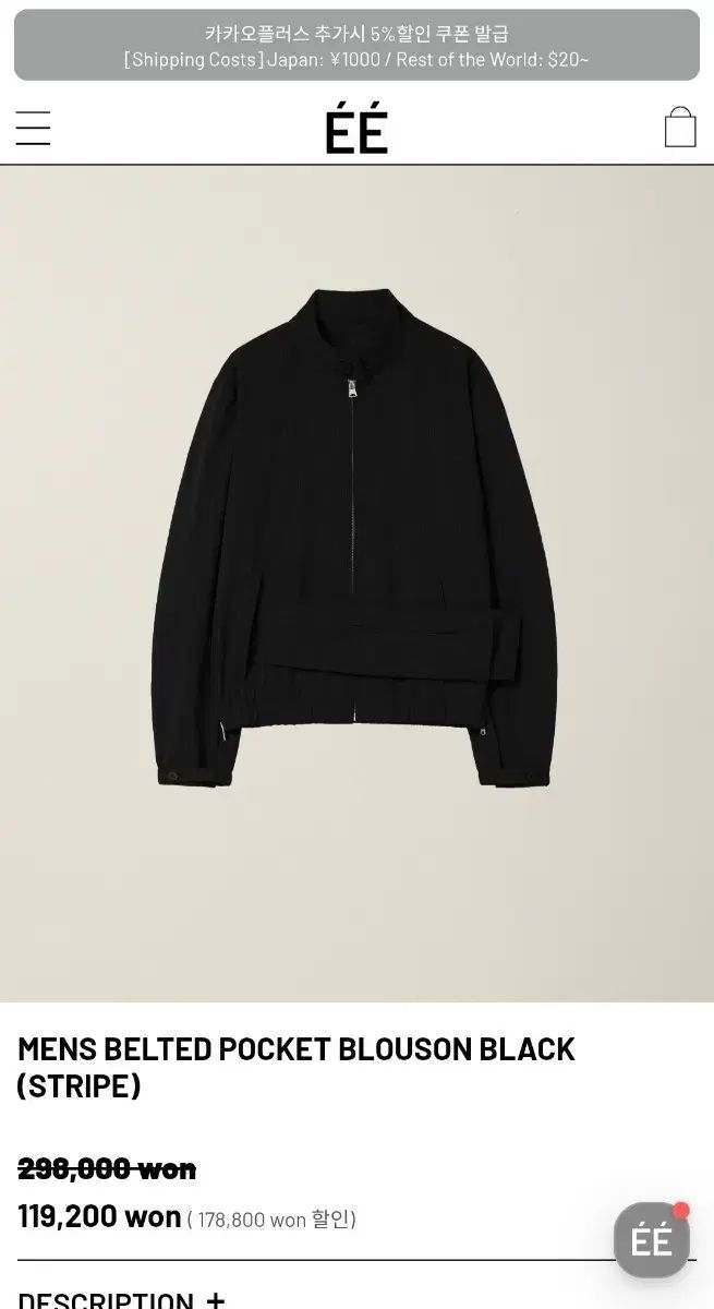 NOUVMAREE ee ブルゾン S