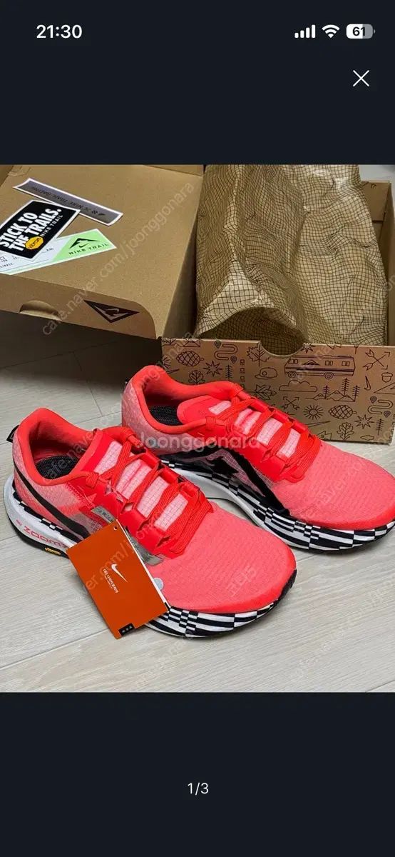 ナイキ ウルトラフライ 265 ランニング マラソン