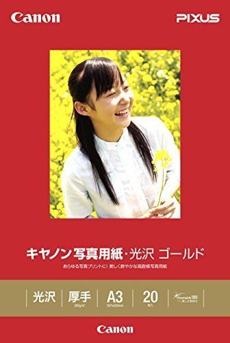 在庫 キヤノン 写真用紙光沢ゴールドA 3 GL 101 A 320 3冊セット
