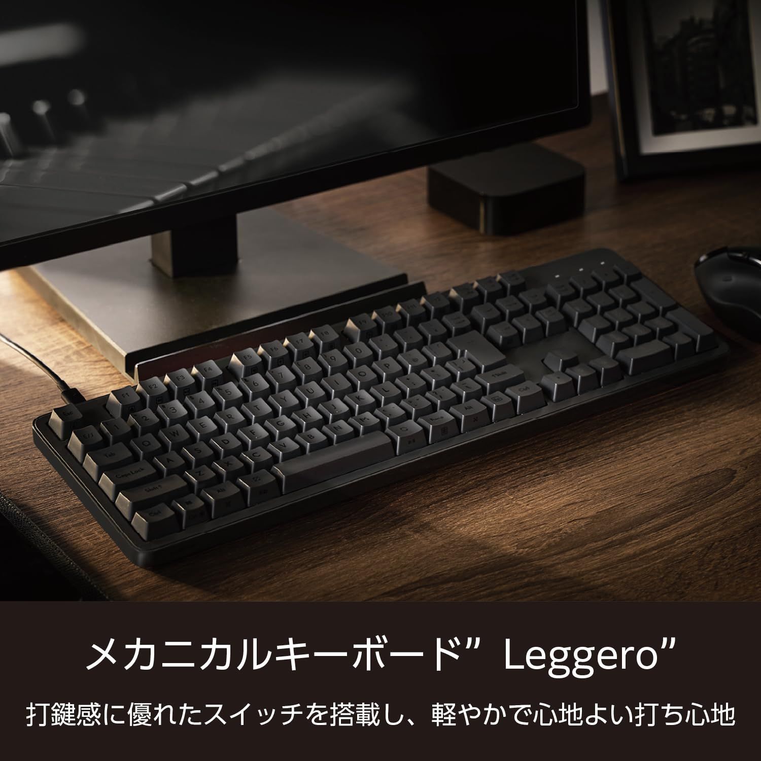 商品 エレコム メカニカルキーボード Leggero 静音 有線 フルサイズ Nキーロールオーバー対応 5000万回高耐久スイッチ採用 赤軸 ブラック TK