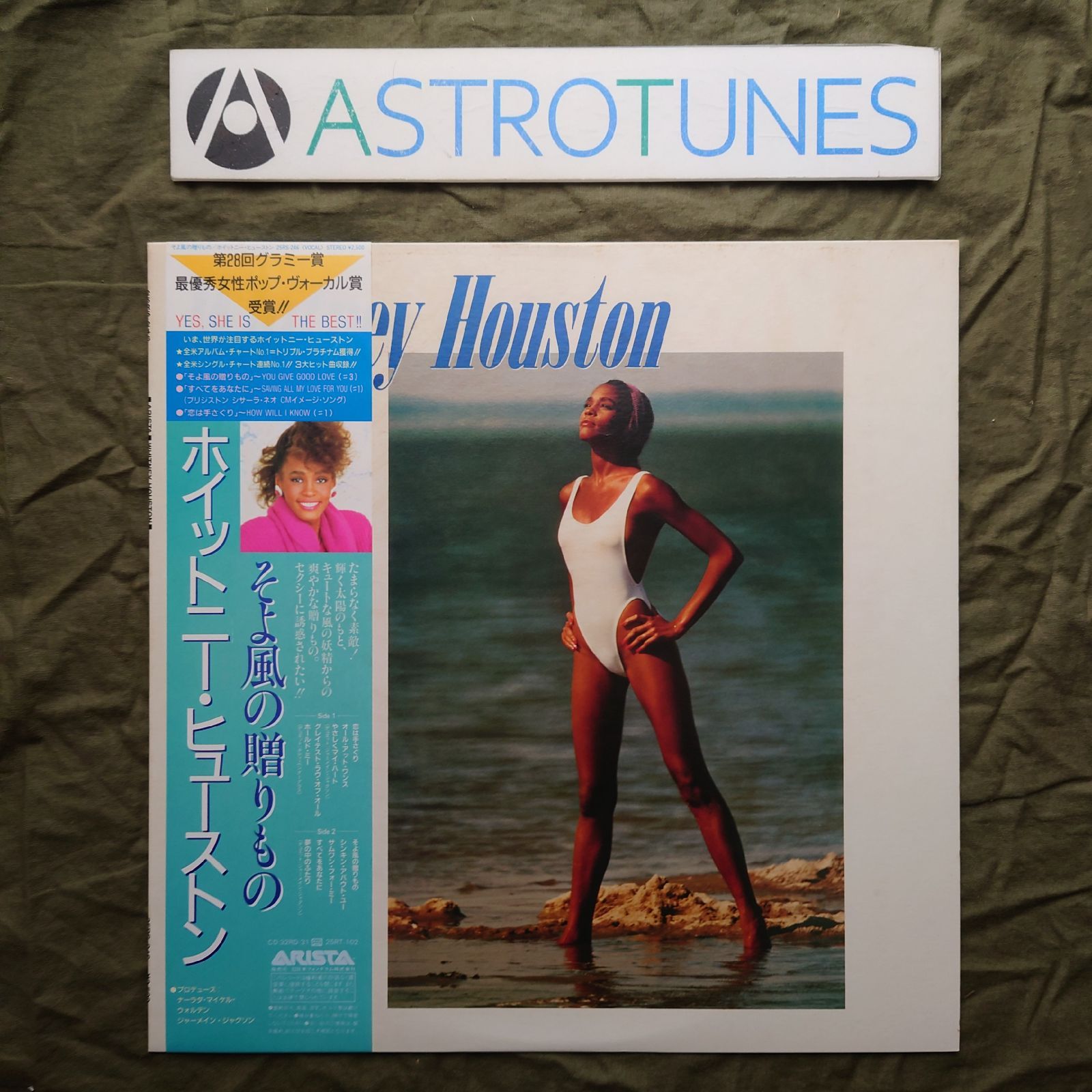 傷なし美盤 1985年 国内盤 ホイットニー・ヒューストン Whitney