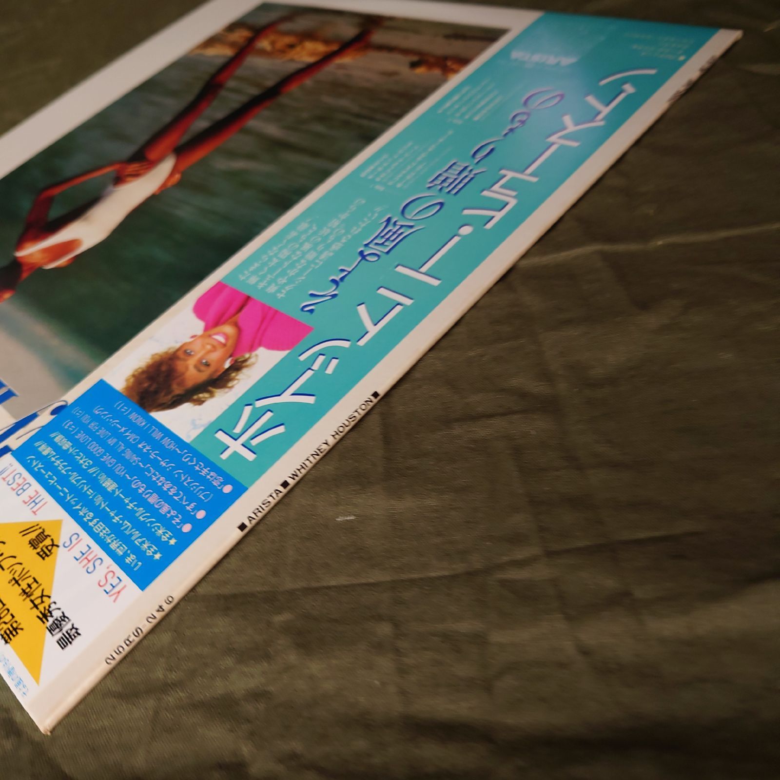 ホイットニーヒューストン　サイン 愛よ永遠に～ボディガード25周年記念盤 | ホイットニー・ヒューストン