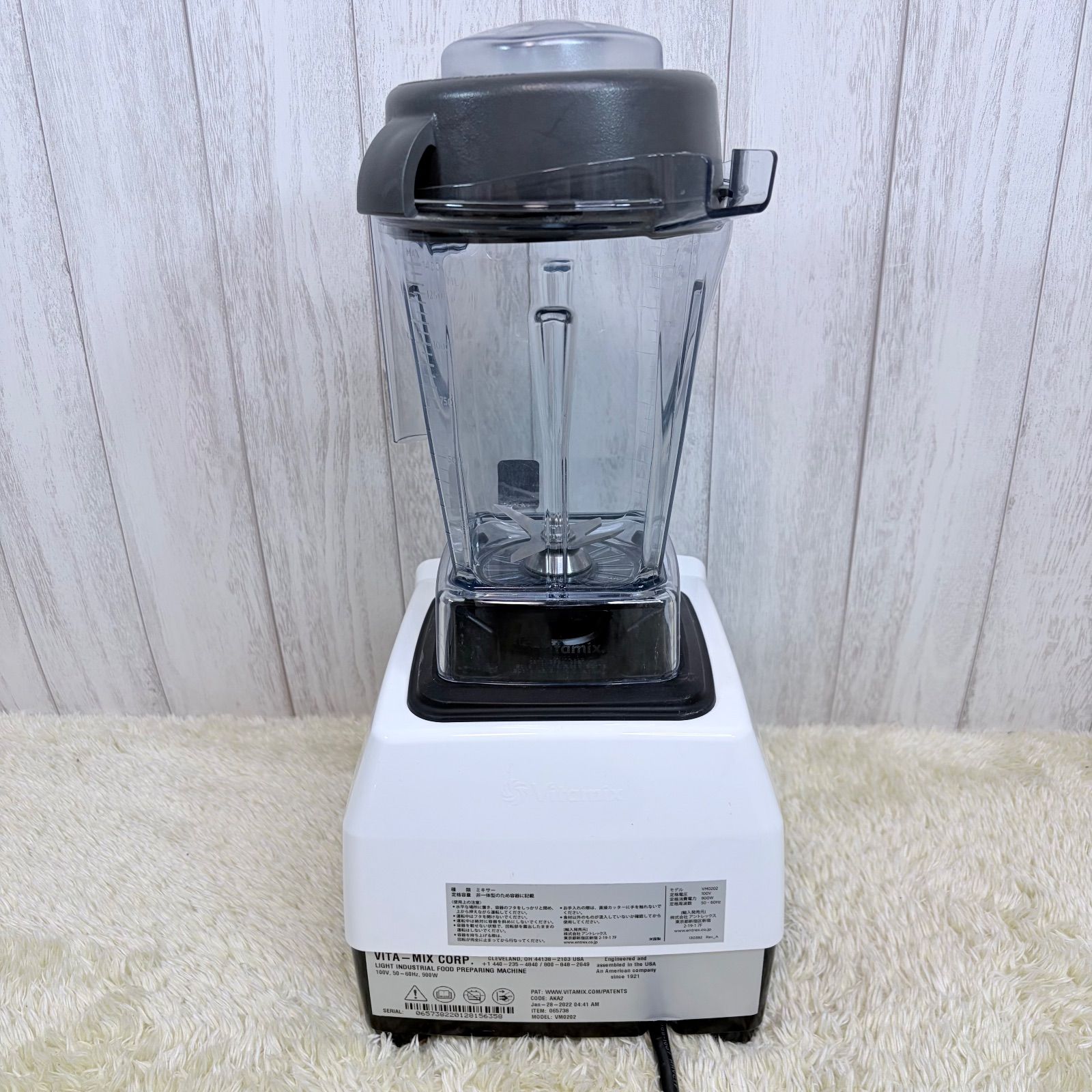 未使用級】Vitamix バイタミックス E310 ホワイト ブレンダー VM0202