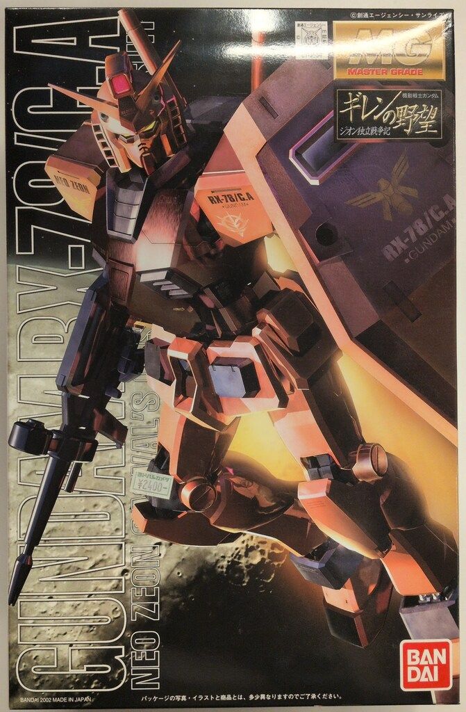 バンダイ MG 1 100 機動戦士ガンダム ギレンの野望 キャスバル ガンダム