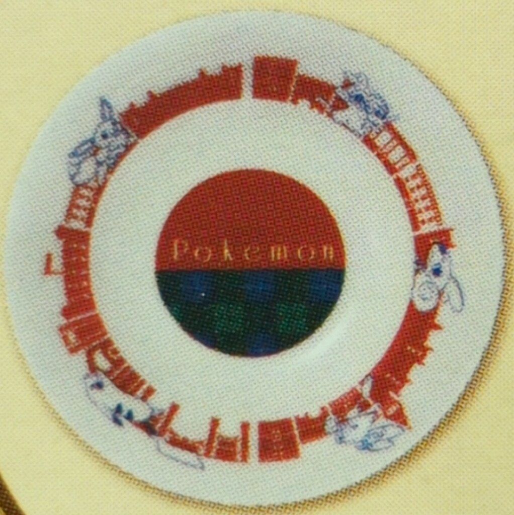 ポケットモンスター 一番くじ ポケットモンスター ソード・シールド