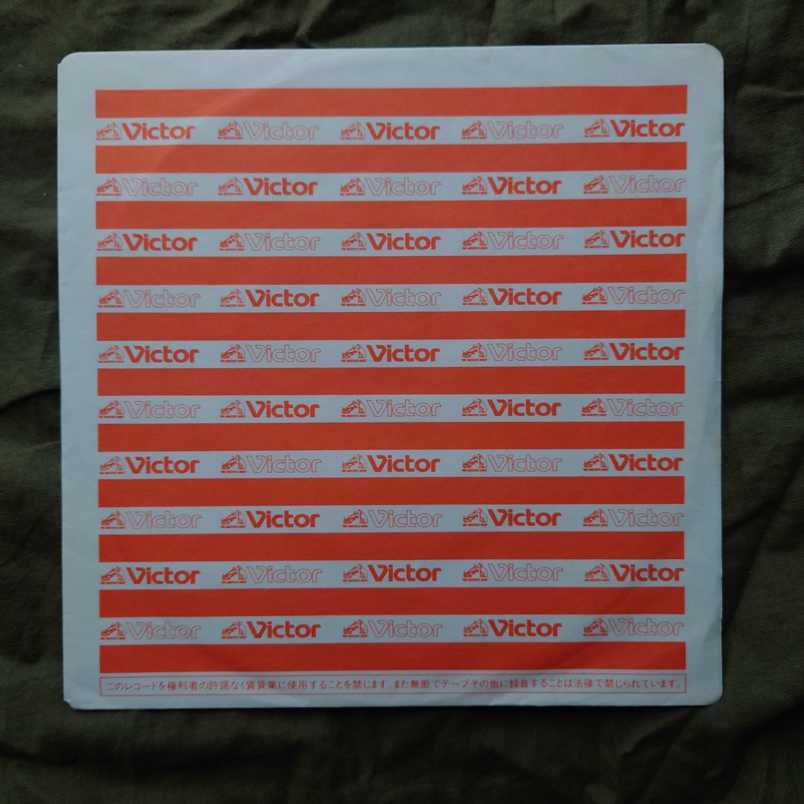 美盤 美ジャケ 1987年 酒井法子 Noriko Sakai7''EPレコード 渚の