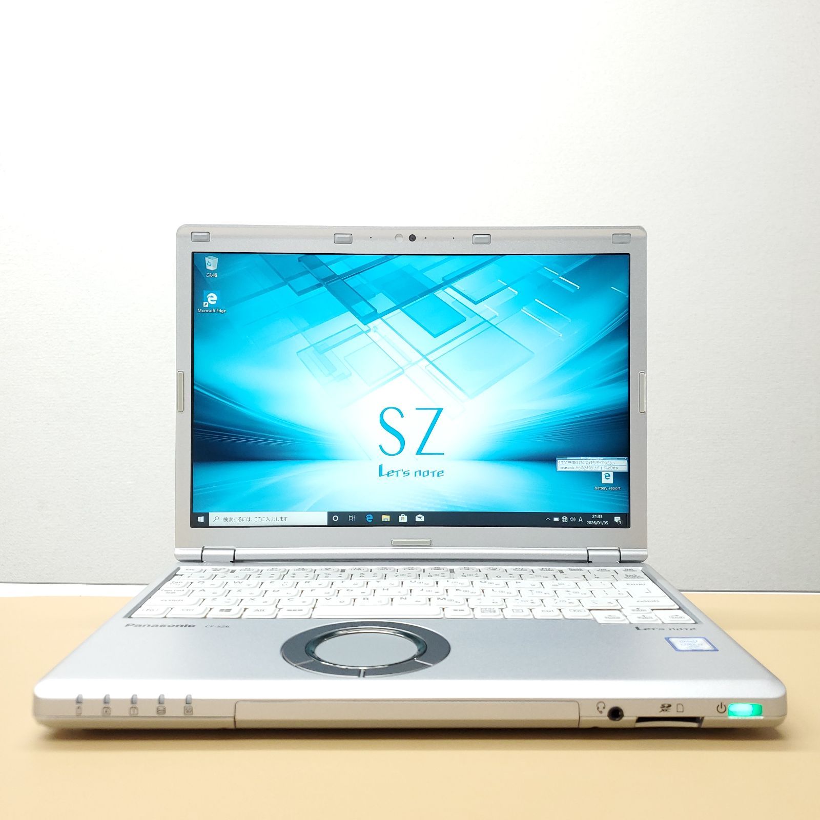 商品番号2035 Let s note SZ 6 Core i 7 7600 U 16 GB 512 Win 11非対応 導入サポート不可
