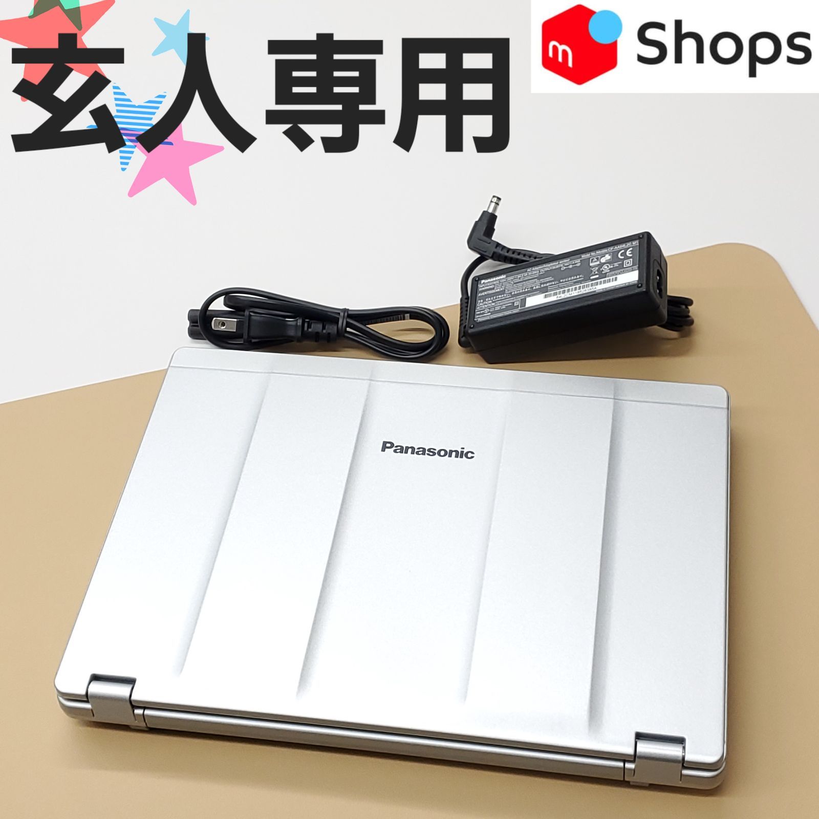 商品番号2035 Let s note SZ 6 Core i 7 7600 U 16 GB 512 Win 11非対応 導入サポート不可