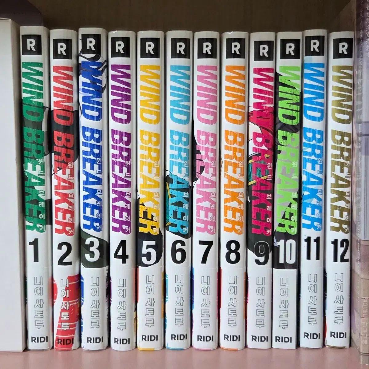 ウィンブレ 1 12 巻 まとめ 漫画 単行本 WIND AND WISH ブレーカー 初回版 特典