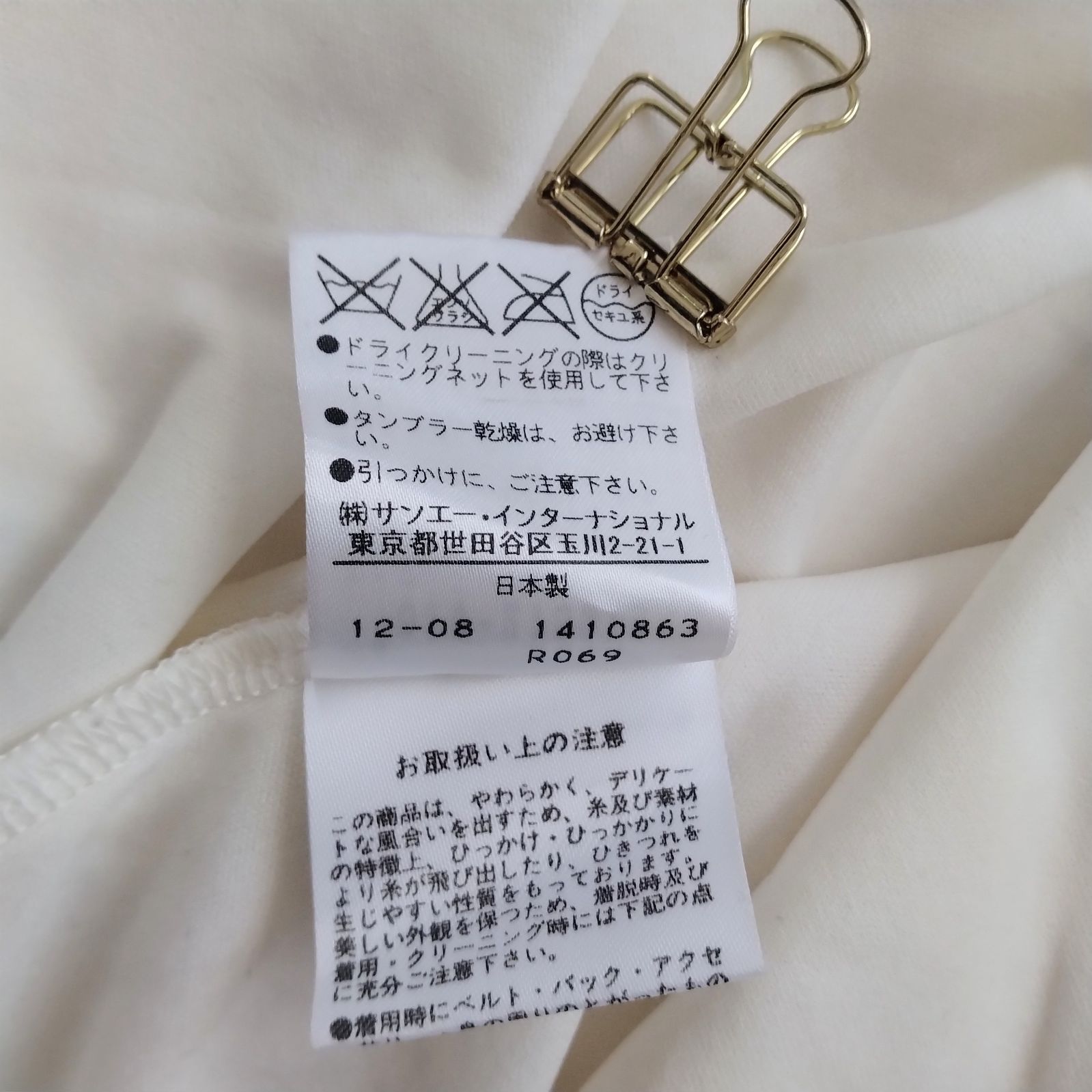 VIVIENNE TAM ヴィヴィアンタム 刺繍 パワーネット ブラウス オフ