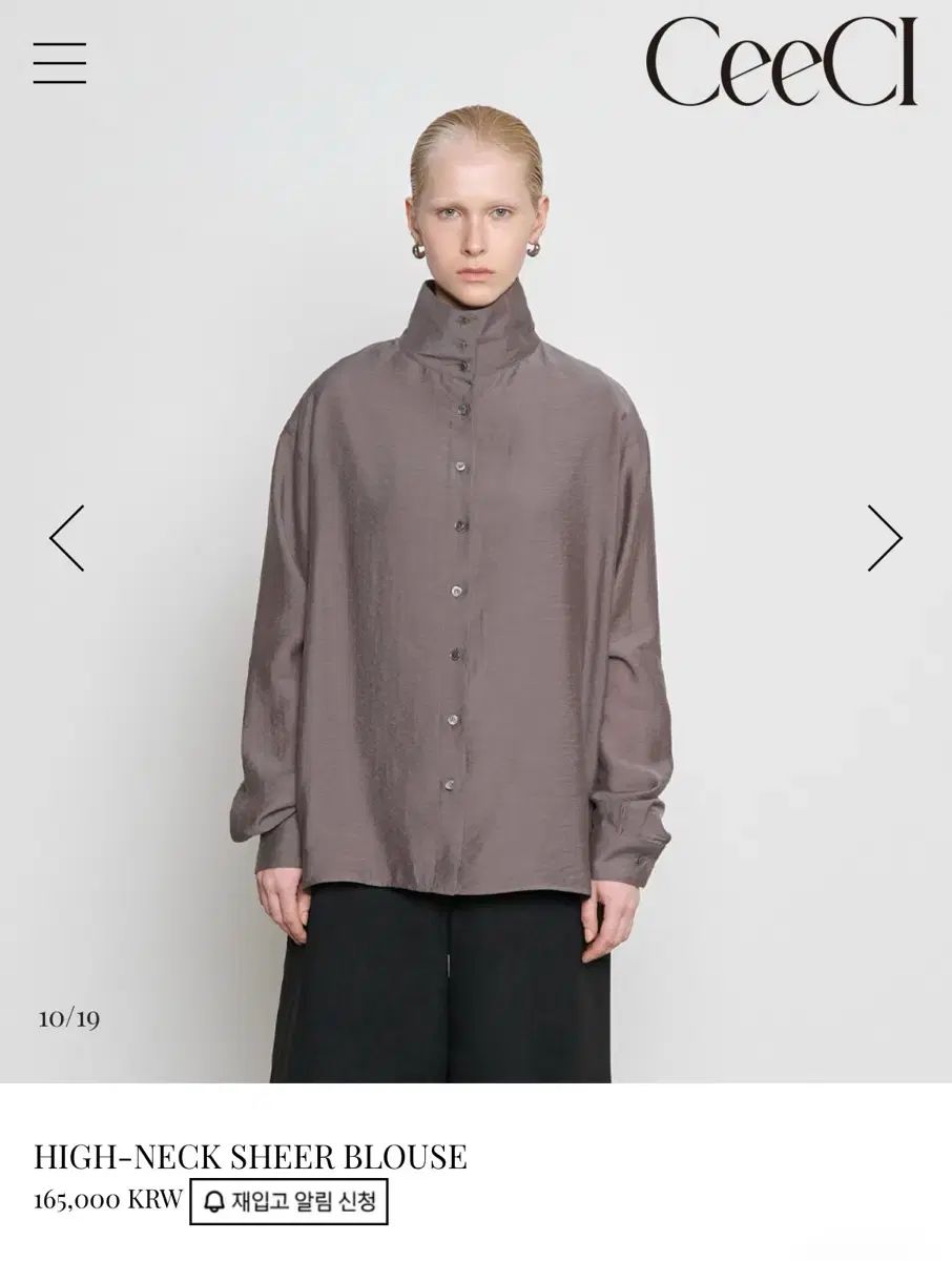 Ceeci 씨에씨 ハイネック シアー ブラウス チャコール