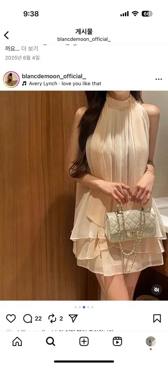 ブラン ド ムーン シフォン セットアップ ベージュ