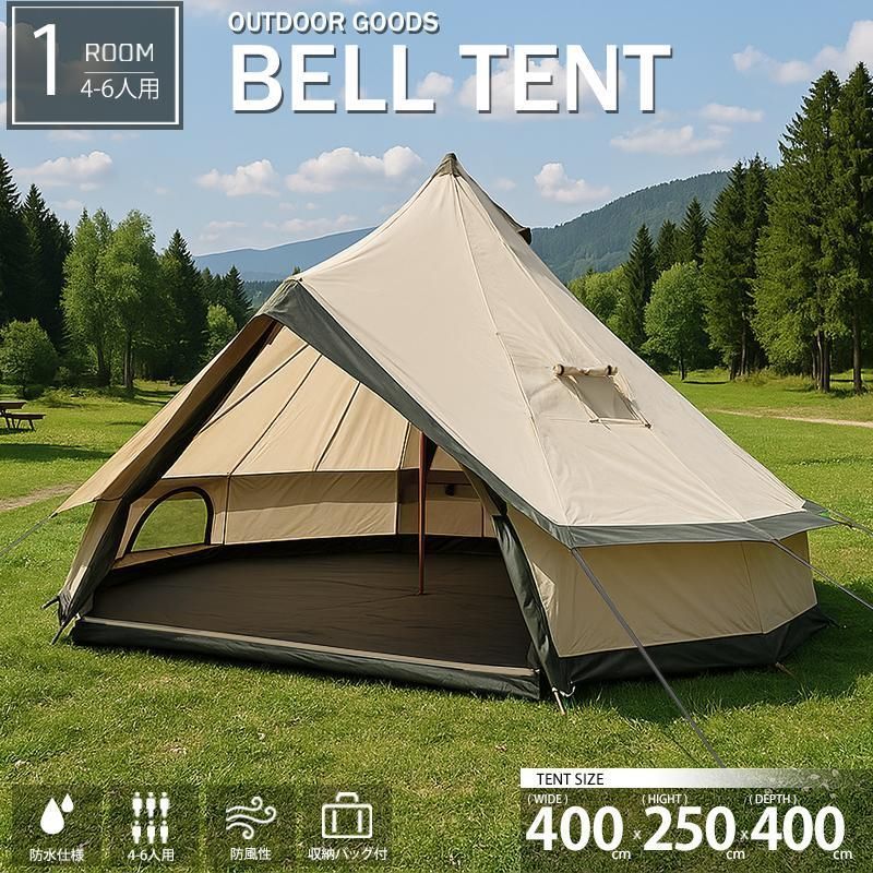 大好評 TN 44 薪ストーブ 虫除け スクリーンタープ アウトドア ファミリーテント ドームテント 6人用 ワンポールテント 4 m ベルテント