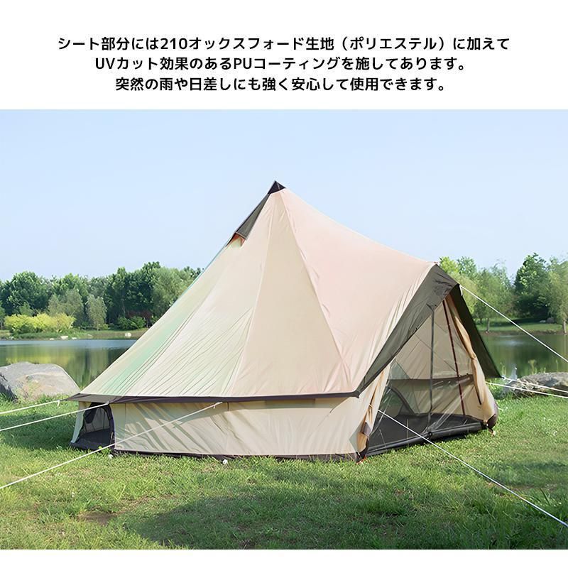 ドームテント モンテ スクリーンツールームドームテント(5~6人用) - アウトドア