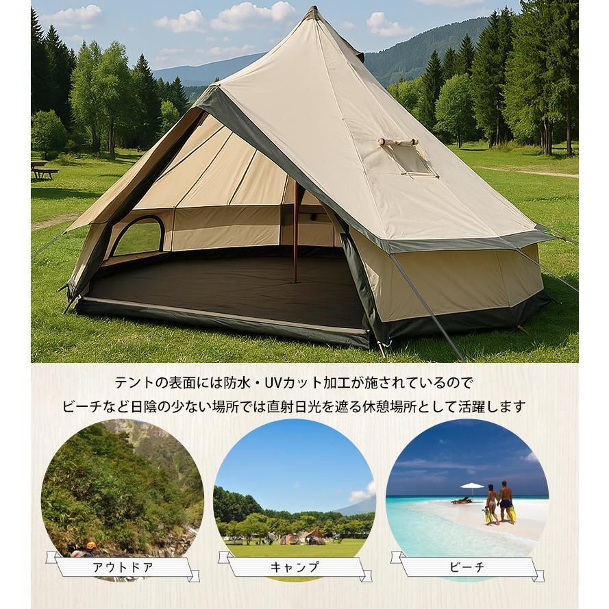 ドームテント キャプテンスタッグ(CAPTAIN STAG) モンテ スクリーンツールームドーム