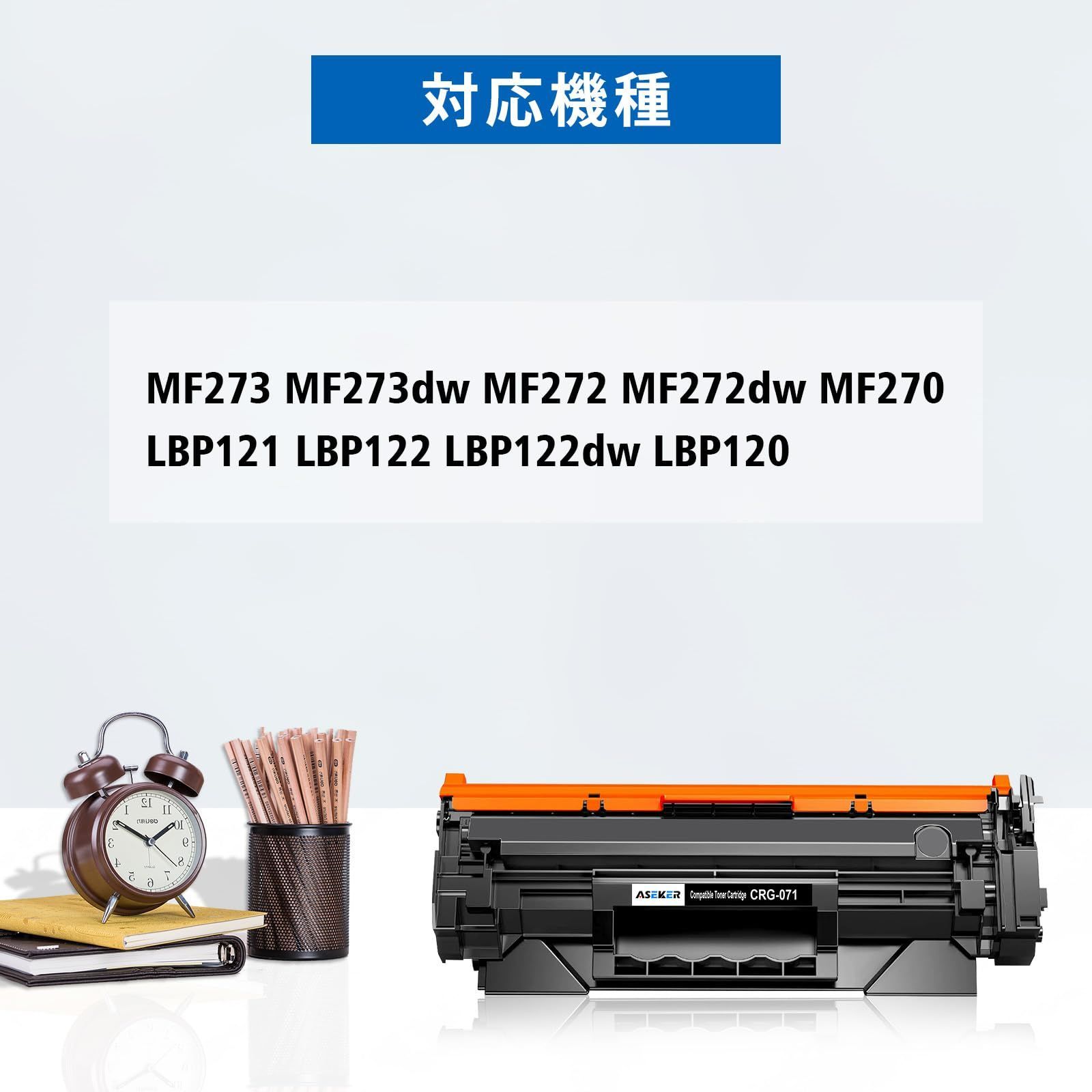 【数量限定】互換 071 CRG-071 CRG071トナーカートリッジ[残量表示]対応機種CANON キャノン ImageCLASS ...