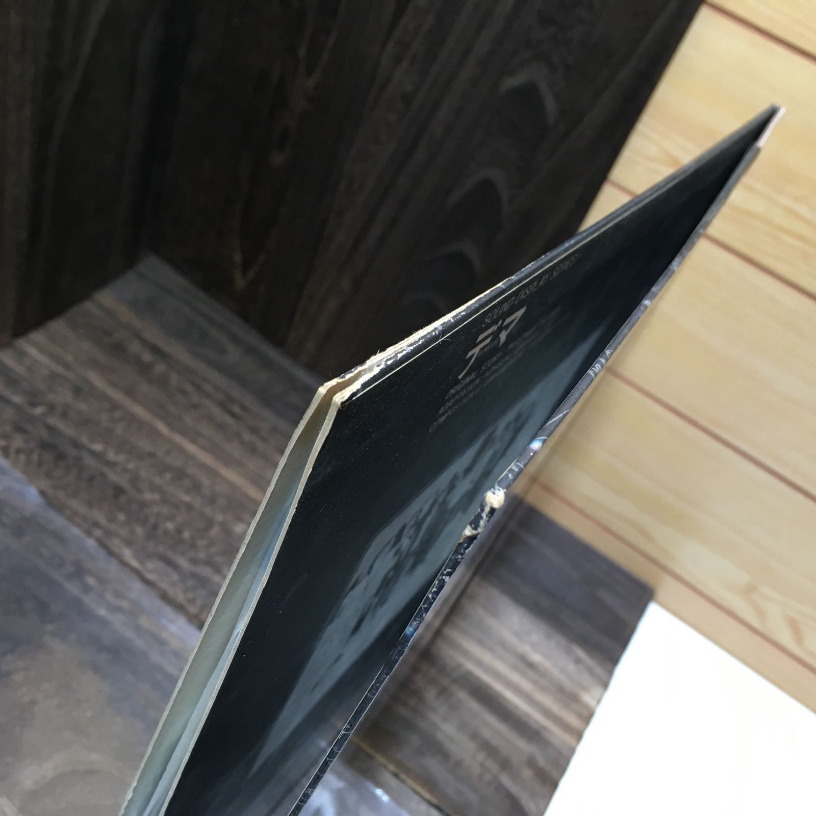 レコード 4チャンネル