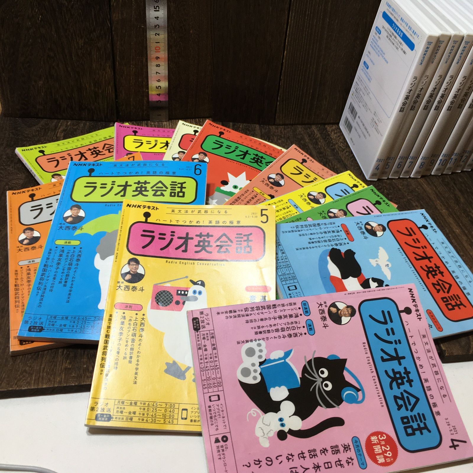 NHKラジオ ラジオ英会話 2021年 CD付き セット - メルカリ
